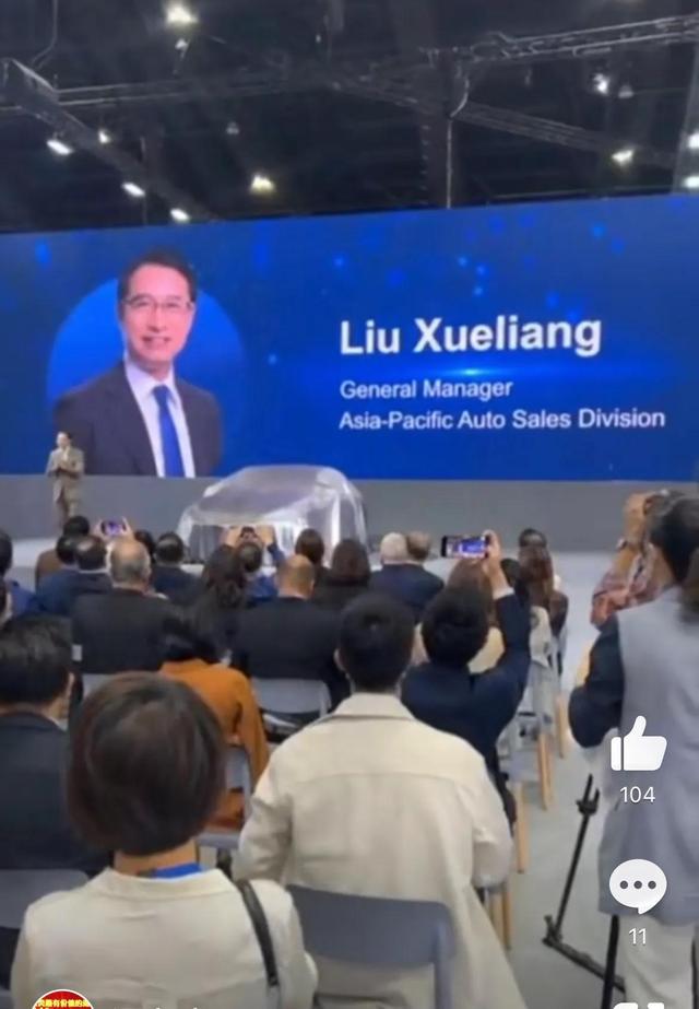 比亚迪计划向泰国发运10000台元PLUS