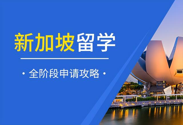 新加坡南洋理工大学管理经济学硕士课程介绍