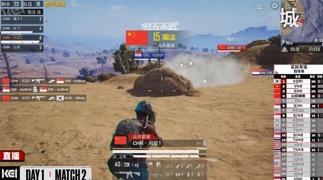 和平精英国际邀请赛：中韩越战火重燃！槿夕带队两局41杀赢麻了