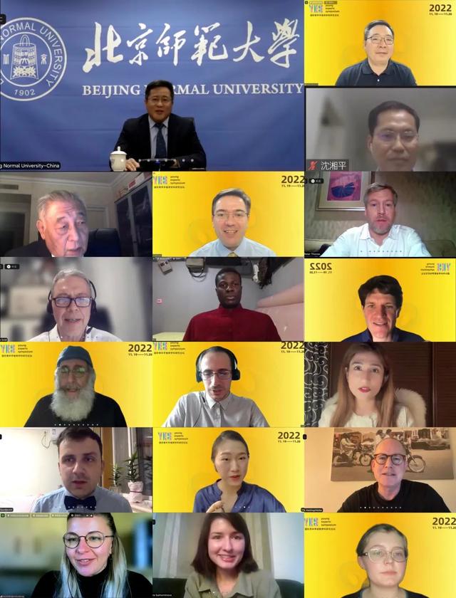 “理解中国”——北京师范大学全球化与文化发展战略研究院 成功举办首届国际青年学者跨学科论坛