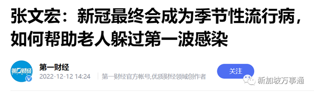 确诊了？别慌！看完新加坡这3年走过的防疫之路…