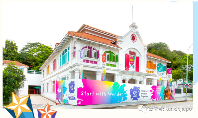 限时免费！新加坡首家儿童博物馆开放了，遛娃还能边学边玩