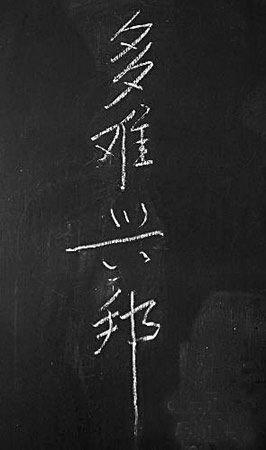 99年中美入世谈判美国步步算计，多年后才发现：中国下的棋太高明