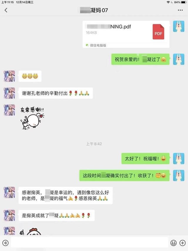 中小学新加坡留学AEIS考试，掬英P2/3组100%通过率！