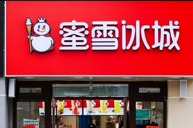 蜜雪冰城日本首店锁定东京，海外门店超1000家