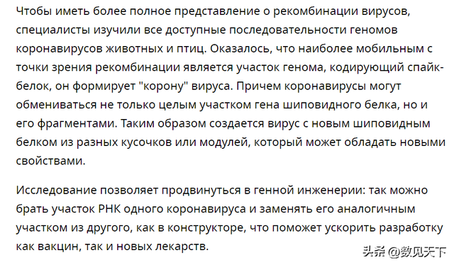 美国3次喊话“新变种”，存在2大疑点？
