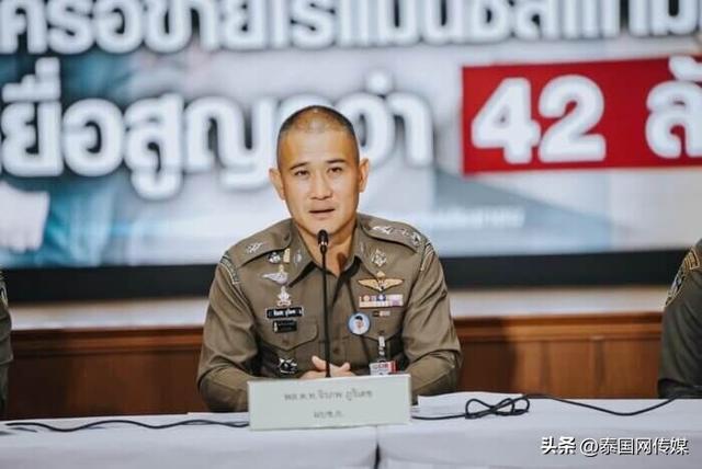 泰国警方破获一起“杀猪盘”诈骗案，受害者损失超4200万铢