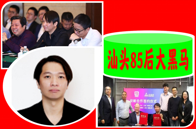 广东汕头85后大黑马：26岁任A股副董，年入125.58亿，新加坡国籍