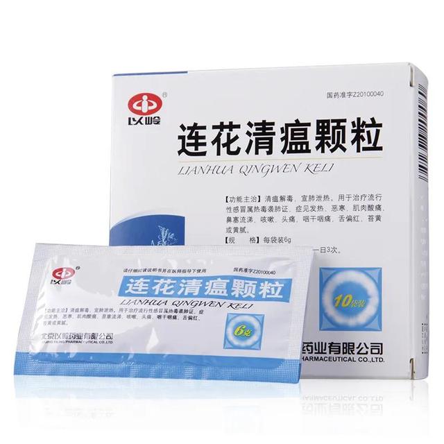 宣传连花清瘟治疗新冠新加坡要罚款，连花清瘟到底能不能治疗新冠