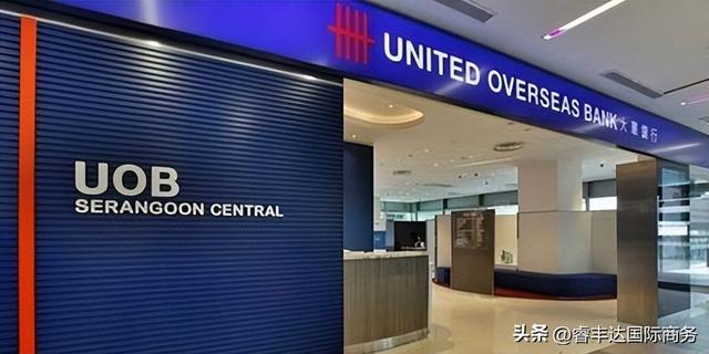 离岸银行丨新加坡大华银行公司户开户攻略
