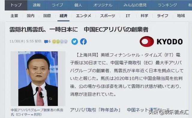 马云新加坡别墅曝光，占地3万平方尺，拥有999年土地使用权