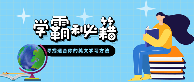 刚来新加坡的孩子英文怎么破？四大秘籍告诉你