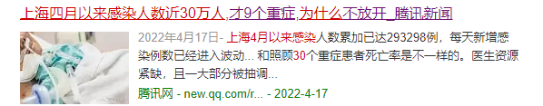 你真的相信专家说新冠病毒没后遗症？