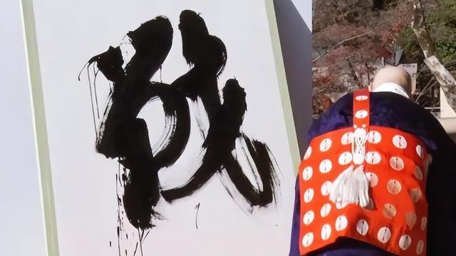 年度汉字，日本人竟然选“战”；韩国人选“过而不改”
