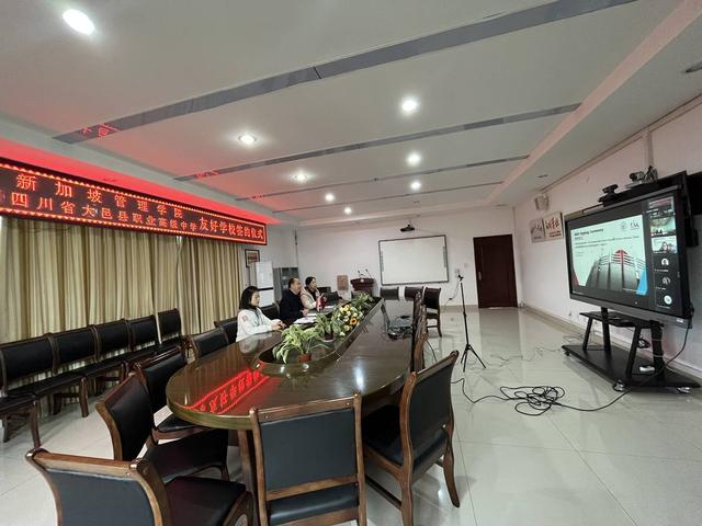 大邑职高与新加坡管理学院签订友好学校协议