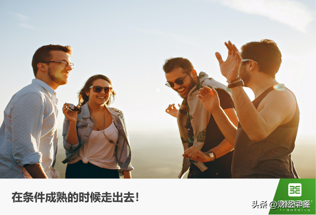 国人正在批量涌向泰国和日本！