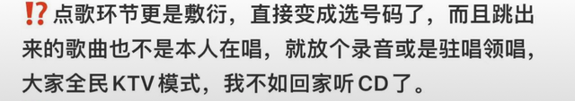 周杰伦新加坡演唱会被骂！网友怒批太敷衍！