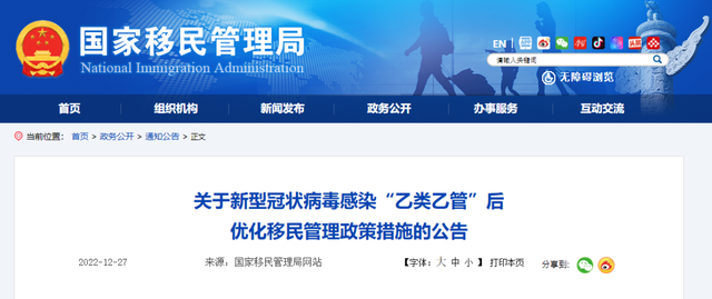 移民局恢复赴华签证，香港15日前恢复通关，英国成消灭丙肝的国家