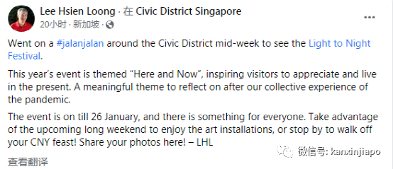 新加坡艺术高光时刻，艺博会、艺术周、李显龙脸书发文大赞……