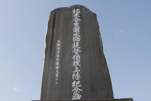 日本自由行第1、2天：纪念碑、军港与镰仓古城