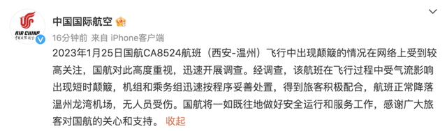 在新加坡建全球总部？阿里回应丨事关今日早高峰，交警提示丨春节旅游、消费表现如何？最新数字出炉