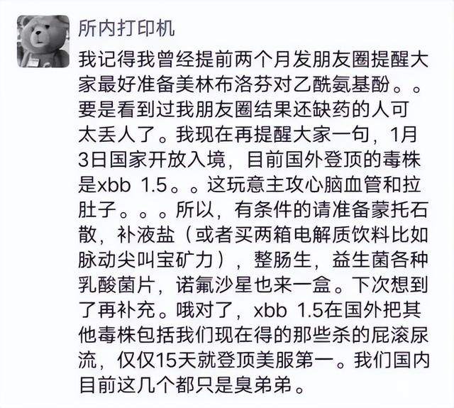 突发！美国头号“毒王”现身中国三省！我亲身经历，你一定要看看