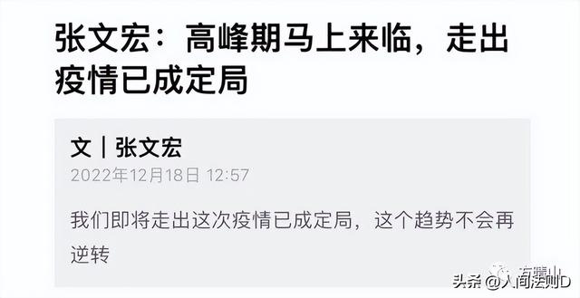 新“毒王”XBB.1.5一个月成美国主流毒株，阳康的都要注意了