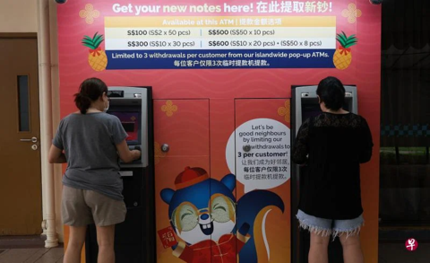 用作“压岁钱”？新加坡人烈日下排队抢新钞