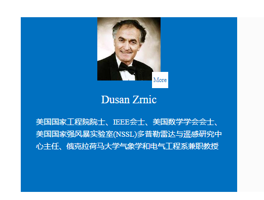 美国国家工程院院士Dusan Zrnic加入亚太人工智能学会！