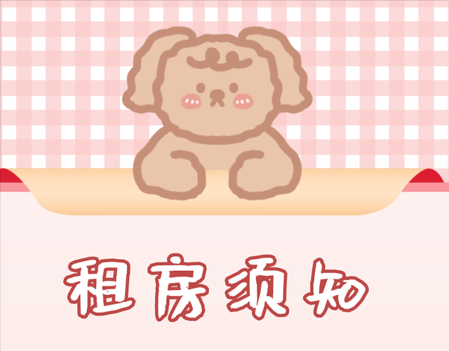 新加坡租房须知