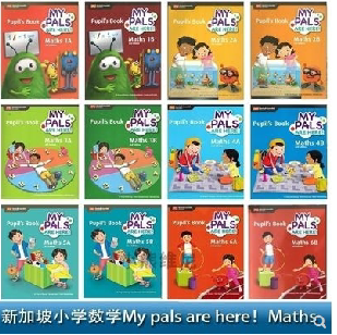 My pals are here maths新加坡小学数学1-6年级学生书PDF+练习册