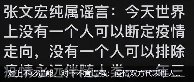 在美国“杀疯了”的新毒王XBB.1.5，会让我们二次感染吗？