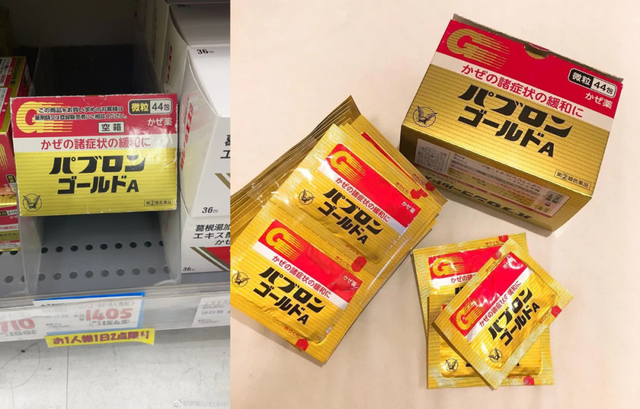 中国人“爆买”,药品成最受欢迎“伴手礼”?日本政府紧急限购!