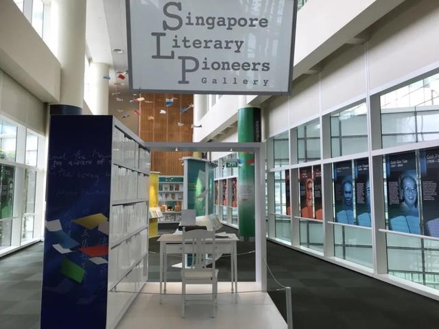 黄正平：休闲读书——新加坡国立图书馆考察记