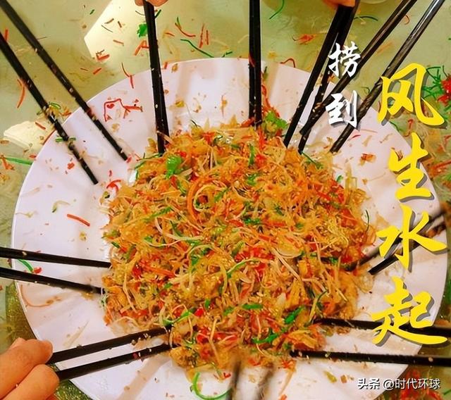 “捞生”——马来西亚华人过农历新年的特色贺年食品