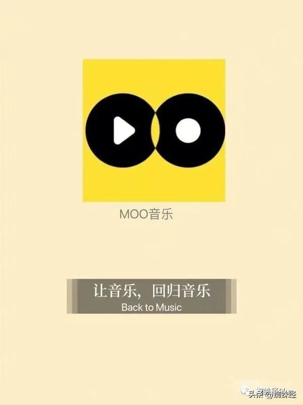 网经资讯丨阿里在新加坡建全球总部？腾讯MOO音乐被曝面临下架