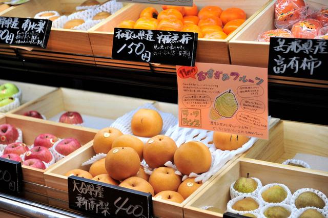 日本人真的吃不起水果吗
