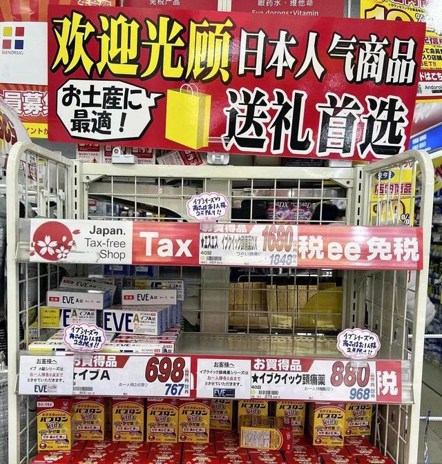 中国人“爆买”,药品成最受欢迎“伴手礼”?日本政府紧急限购!