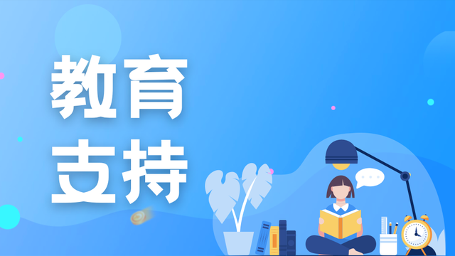 2023新措施新景象！新一年，新加坡为学生提供了哪些福利政策呢？