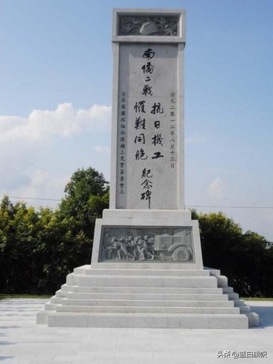 抗战悲歌，魂系中华！闲谈马来西亚华人对中国的反哺往事
