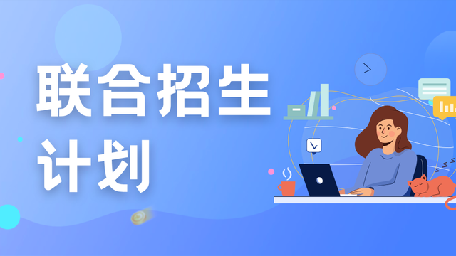 联合招生计划结果即将出炉！新加坡中学升学你需要知道…