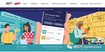 新加坡“财神爷”发购物劵！这几个超市即日起可免费用