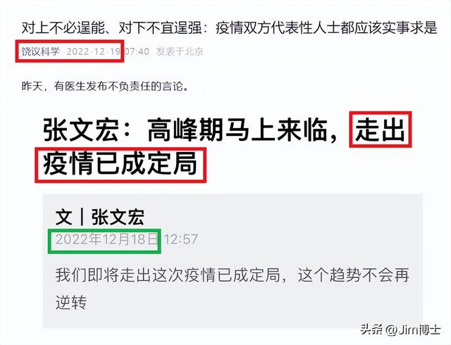 新加坡卫生部长表态，将新冠视为一种地方病！饶教授，你怎么看？