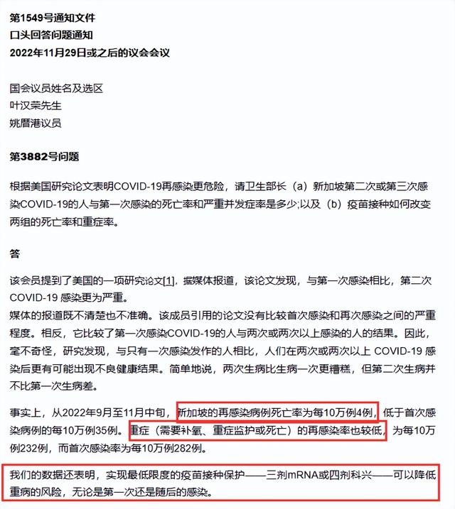 被美国“毒王”刚虐过的新加坡，现在情况怎么样了？