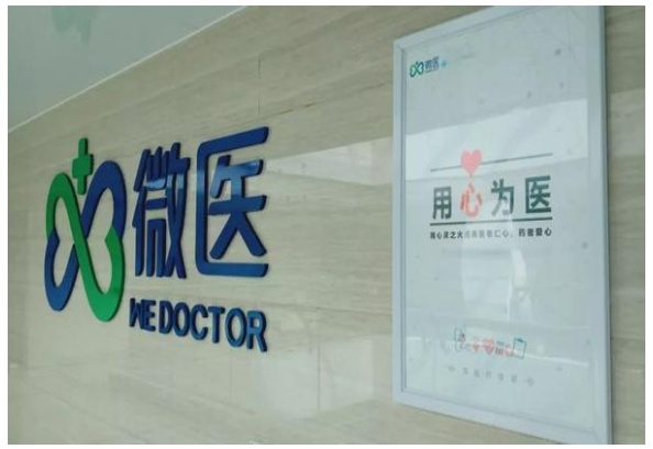 微医高级副总裁陶翃有新加坡管理大学博士学位 何时出国念的？