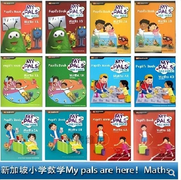 My pals are here maths新加坡小学数学1-6年级学生书PDF+练习册