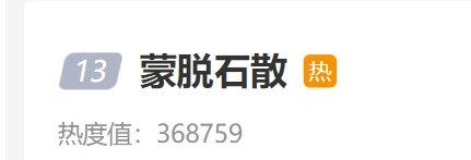 刚刚，蒙脱石散被抢光了？XBB.1.5成美国头号流行株！摩洛哥宣布“禁止来自中国的旅客入境，不论国籍”！广州：本轮疫情已达峰