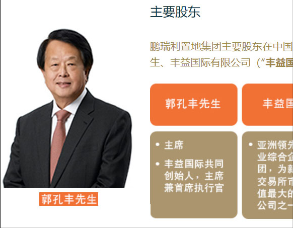 阿里巴巴与新加坡鹏瑞利共修新大楼，鹏瑞利和金龙鱼粮油有何关系