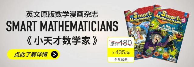 新加坡数学为什么能领先亚洲？答案都在这里……