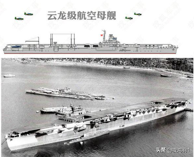 染血的“神风”——旧日本海军航母发展史（二）